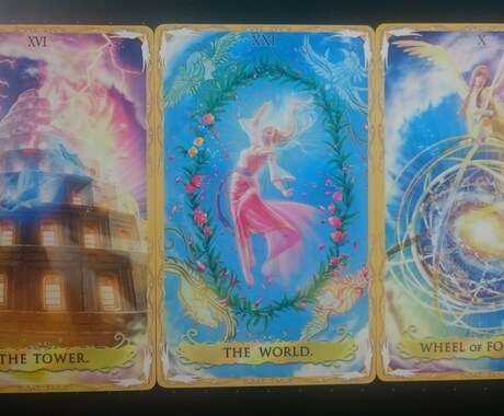 タロット占いで貴方の運命をお答えします 仕事や恋愛などの流れを知り、対策したり自信をつけたりしましょ イメージ1