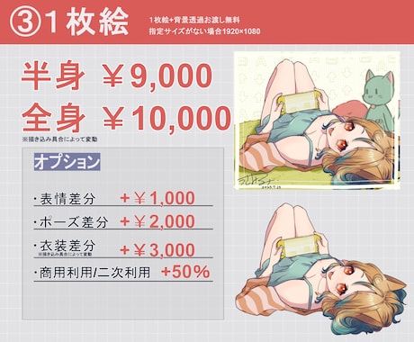 シンプルで綺麗な見応えあるイラストを描きます VTuber、IRIAM、グッズ、サムネなど、活動者向け!！ イメージ2