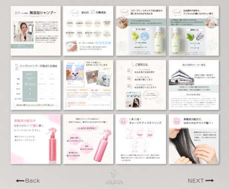売上増！Amazon・楽天などの商品画像制作します 商品の価値を引き出しクオリティーが高い商品画像制作 イメージ2
