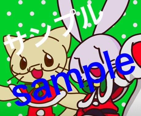 動物や人物のデフォルメキャラ描きます 可愛いイラスト好きな方にオススメ！！ イメージ2