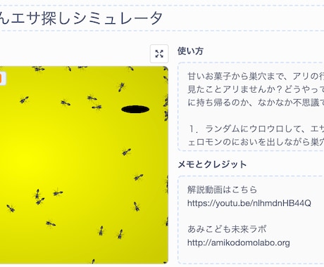 Scratchのお悩み解決します お子さんの作りたい！を徹底的にサポートします イメージ2