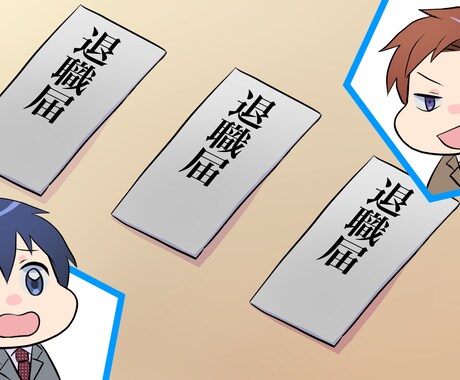 イラスト、漫画の作成承ります YouTube漫画動画で使用するイラストの作成経験あり イメージ2