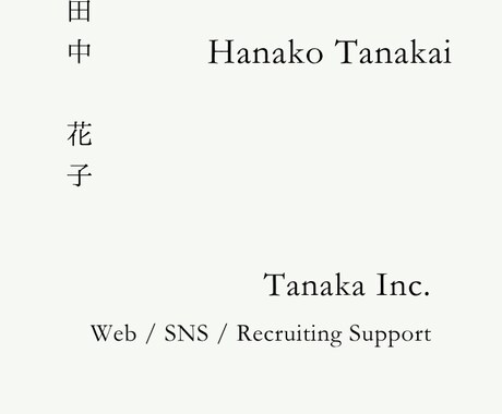 低価格で見やすい名刺デザインを作成します Canva／費用を抑えて名刺デザインを作りたい方／データ納品 イメージ2