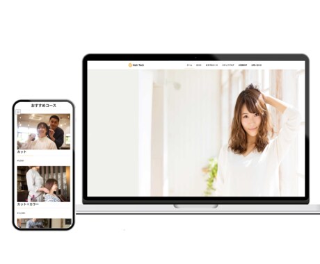 WordPressで魅力的なホームページ作ります 個人向けサイト・コーポレートサイト・店舗の公式サイト向け イメージ2