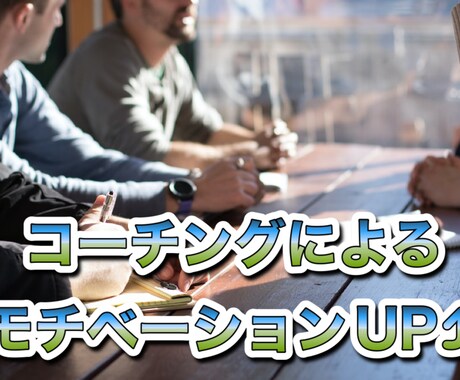 ダイエット×コーチングで『理想の身体』を実現します 筋トレ歴5年の会社員が分かりやすくサポート イメージ2