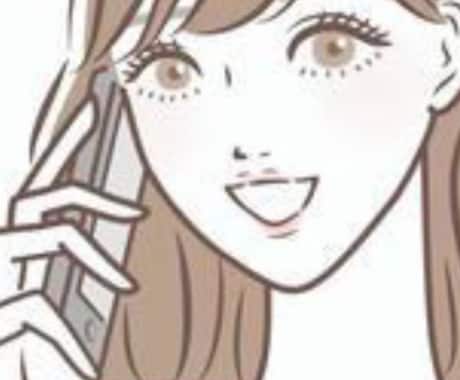 5分でも大丈夫です、グチ聞き相談いたします 今すぐ誰かと話したい！会社や人間関係の愚痴など吐きだしたい方 イメージ1