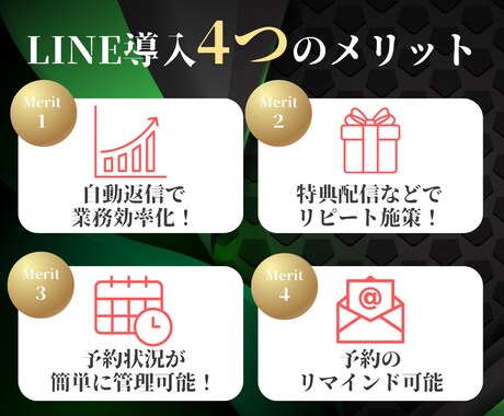 LINE構築からシステム導入まで全ていたします あなたのご要望に合わせた構築・導入全て代行します！ イメージ2