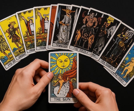 あなたの恋愛の1ヶ月後の未来を占います 気になる相手の気持ちや未来をタロットカードで導きます イメージ2