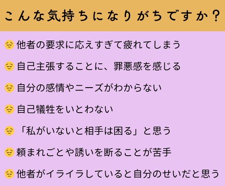 一日限定10名★断りたいのに断れない悩み解決します 境界線を明確にすることで自由で軽やかな人間関係を築きます イメージ2