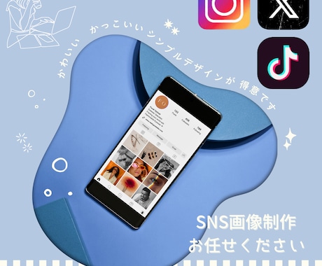 Instagramの画像作成致します 美容、フィットネス、飲食(ご飯、カフェ、ワイン)系の経験多数 イメージ1