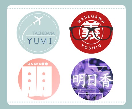 漢字や名前を活かしたロゴ風アイコンをデザインします プロフィールで差をつける！覚えてもらえる名前入りアイコン イメージ2