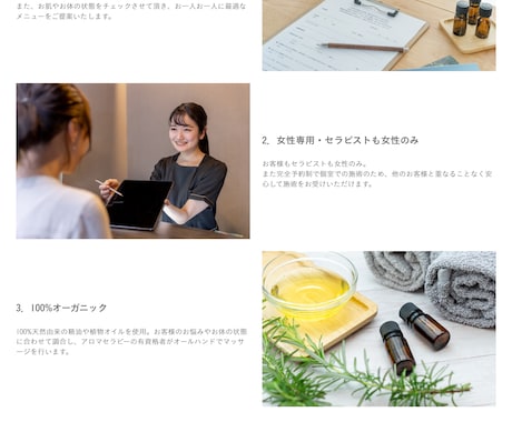 Studioで維持費０円のホームページを作成します 低価格・シンプル・運用が簡単なHPを作成します イメージ2