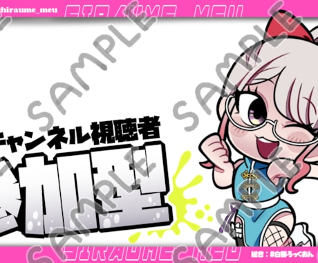 個人V向け！YouTube用サムネイル制作ます 個人V向けのYouTube用サムネイル制作をします。 イメージ2