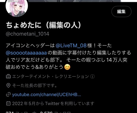 YouTube等の動画の編集をします 字幕、カット、BGM、効果音の挿入お任せください。 イメージ1