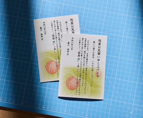 DM・挨拶状・年賀状などオリジナルで製作いたします 印刷・入稿手配も可能です。初めての方もサポートいたします。 イメージ2