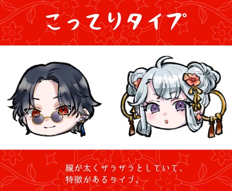 デフォルメ顔のみのイラストお描きします 動画素材やSNSのアイコンなどに！もちっとしたイラストです。 イメージ2