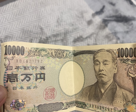 労働や投資抜きにして簡単にお金を稼ぐ方法教えます お金を稼ぐたった一つの誰も知らないここだけのテクニック イメージ2