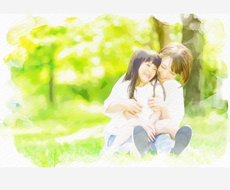 大切なお写真をおしゃれな水彩画風にします ご家族や恋人・大切な人とのお写真を元に水彩画風にします イメージ2