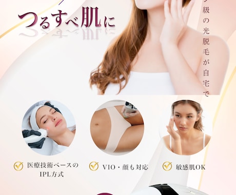 WEB画像作ります 低価格で高品質なバナー、SNS画像提供します！ イメージ2