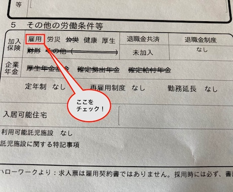 会社を辞めようか悩んでいる方へ相談にのります 転職7回の私が「会社を辞めること」に特化したコンサルします イメージ2