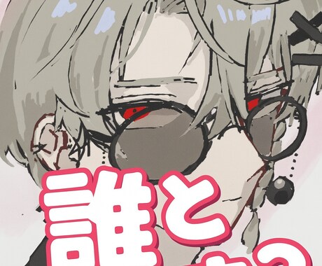 あなたの “大吉さんぽ” が話し相手になります 気軽に話せる、ゆる〜い相棒です イメージ1