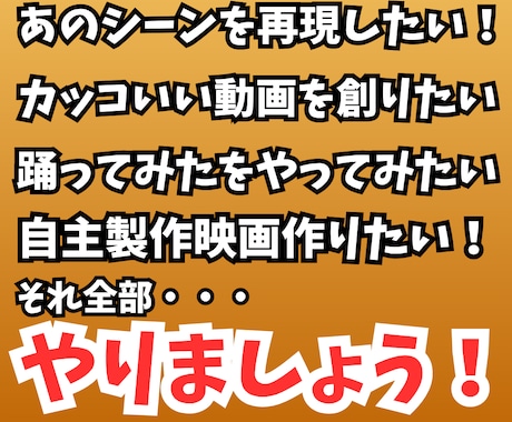あなたの「好き」を映像に！個性輝く映像を撮影します 夢を映像で形に！唯一無二の作品を制作します イメージ2