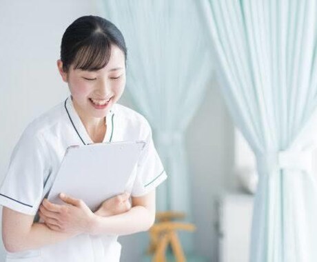現役看護師さんがお話聞きます 気持ちに寄り添ってお話聞かせていただきます:) イメージ1