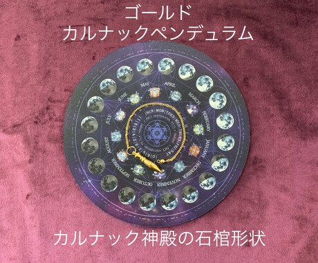 1000円☆個人情報なしでペンデュラム占いをします ◆仕事限定◆たった1文字を教えて頂ければ鑑定致します✧*｡ イメージ2