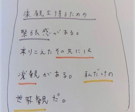 在宅勤務の悩み職場の人間関係の悩み相談にのります 信頼できる同僚のように母のように、お話聞きます★守秘義務厳守 イメージ1