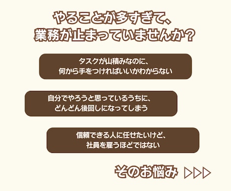 オンライン秘書が止まりがちな業務を推進します バックオフィス・事務代行で業務効率化をお手伝いします イメージ2