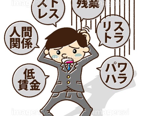 人には話せない心の悩みを一緒に考えます 話しをするだけで気持ちを楽にしていきましょう イメージ1