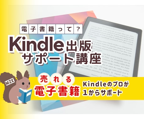小説添削、小論文添削など文章作成サポートします 結婚式や飲み会のスピーチなど、文章に関わるものはお任せあれ！ イメージ2