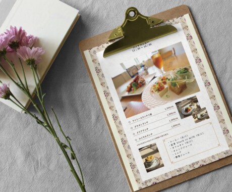 魅力を伝えるイメージに合ったメニューを作ります あなたのお店の雰囲気に！飲食業以外の方もご相談ください！ イメージ1