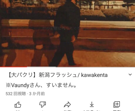 MV,PV作成致します あなたが伝えたいことを引き出す動画編集!! イメージ2