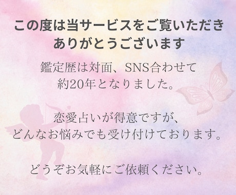 1日1名様限定‼３つのお悩み1度に占います 超強力霊視タロット✨結婚・仕事・人生どんなお悩みでもOK!!