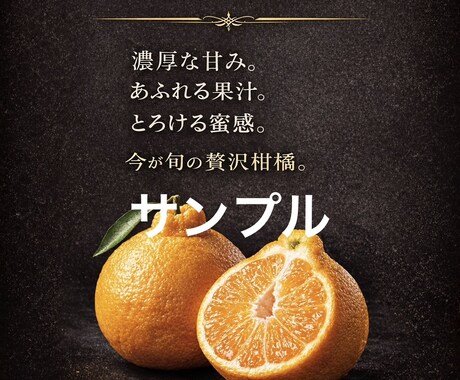 青果物の販促POP・商品ラベルをデザインします 小売店向け青果物のPOPや商品ラベルを作成いたします。 イメージ2