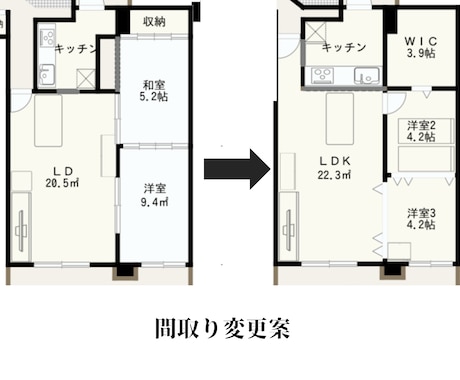建築士があなたの暮らしの可能性を広げます 中古物件購入をお考えの方、建築士が間取りをご提案致します。 イメージ2