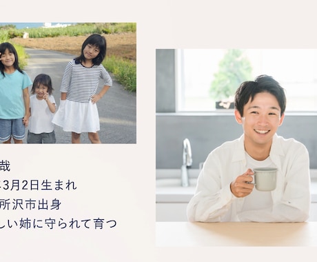 書体変更可！韓国風のシンプルプロフィール作ります 写真最大90枚！カラー21色！シックで大人デザインムービー イメージ1