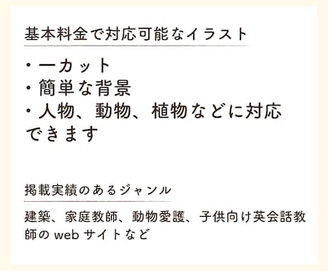 商用OK！オリジナルイラスト描きます ポーズ、テイスト、表情も完全オーダーメイドで対応します イメージ2