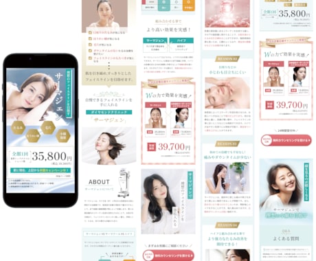 全てコミコミで売上と集客に繋がるLPを制作します あなたの商品やサービスの魅力をランディングページで育てます！ イメージ2