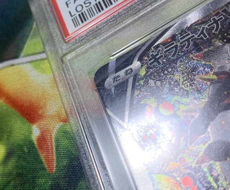 PSA鑑定品の切り傷などを修復、補修します ポケカや遊戯王カードのPSA鑑定箱の切り傷を直します！ イメージ2