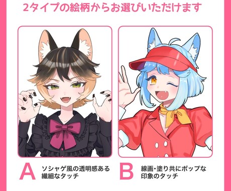 立ち絵制作します IRIAM配信向け・TRPG用などに！ イメージ2