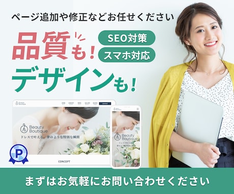 Studioサイトの修正・更新を承ります イメージ1