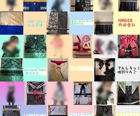 アイドル衣装、生誕アルバムつくります アルバム衣装作製します。累計