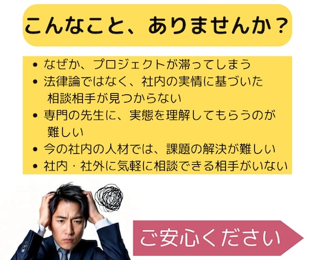 節税・労務・契約・助成金・事業計画など対応します 人事・労務・財務会計・法務等のお悩みをお聞かせください イメージ2