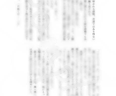 特別な小説、お書きいたします 甘々～特殊、BL/GL/NL、対応可能です イメージ2