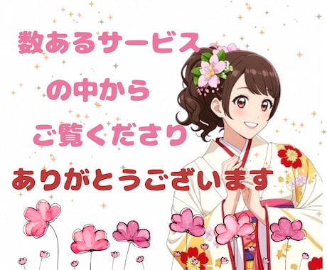 内緒話しちゃお♡㊙️女子限定ルームでお待ちしてます たまには息抜きだよ✨️愚痴っても怒っても泣いても大丈夫✨️ イメージ2