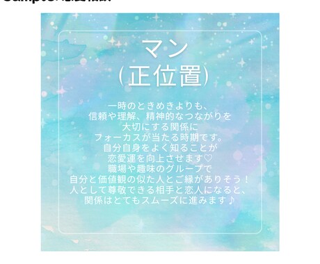 悩み事や愚痴、心のモヤモヤを整理します 心に寄り添い、時にルーンも使ってサポートします イメージ2