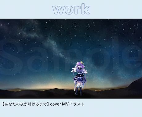 青と光が際立つ幻想的な背景イラストを描きます MV・歌ってみた/サムネイル作成など！商用利用OK！ イメージ2