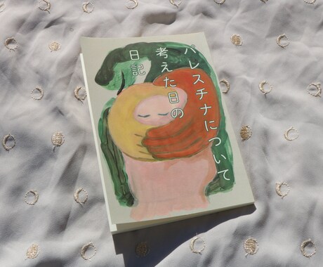ZINEや同人誌の表紙デザインをします ★歴5年のデザイナーが先着３名半額のモニター募集中 イメージ2